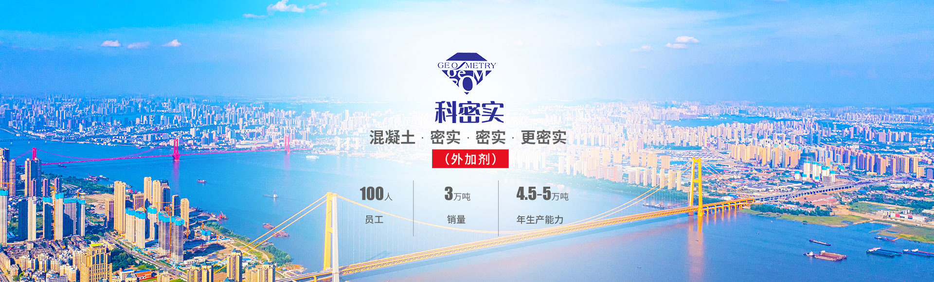 株洲市科密實(shí)新材料有限公司